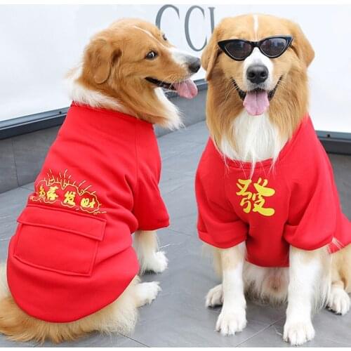Habedi Sweatshirts For Dogs
