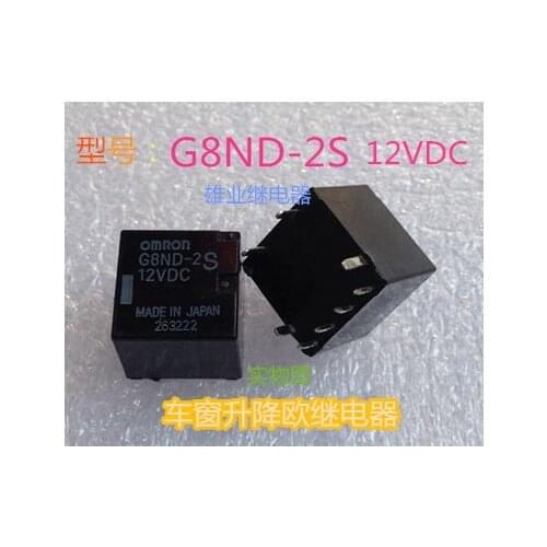 G8ND-2S 12VDC 12V 8PIN G8ND-2 Relay