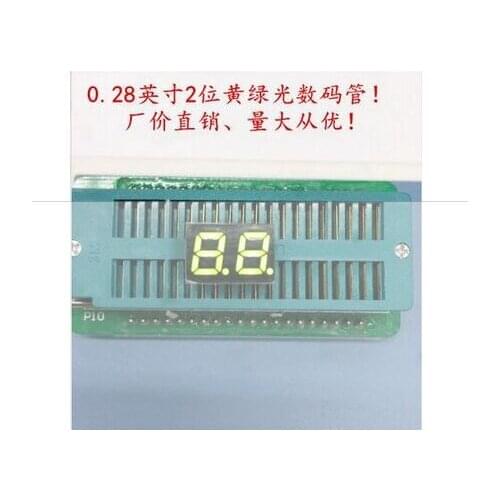 0.28inch 2digits yellow green 8 segment led display 2281AG/2281BG 10pcs