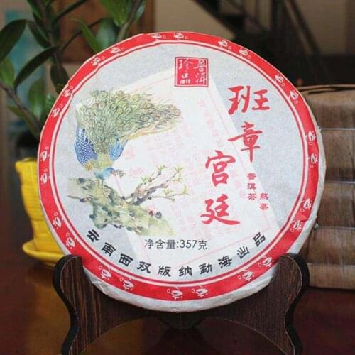 2006 Menghai Yunnan Shu Puer Chinese Tea Ban Zhang Gong Ting Ripe Puer Chinese Tea 357g