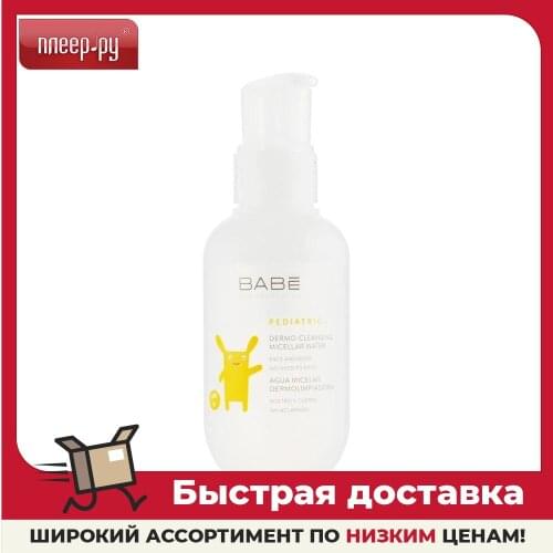 BABE Baby Care Products