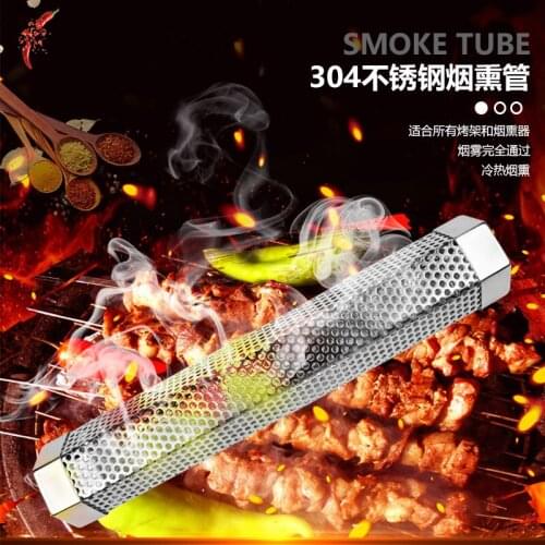 BBQ Diamond-shaped Fruit Wood Smoked Barbecue Tube, Thick Smoke Barbecue Accessories Cold Smoke Generator