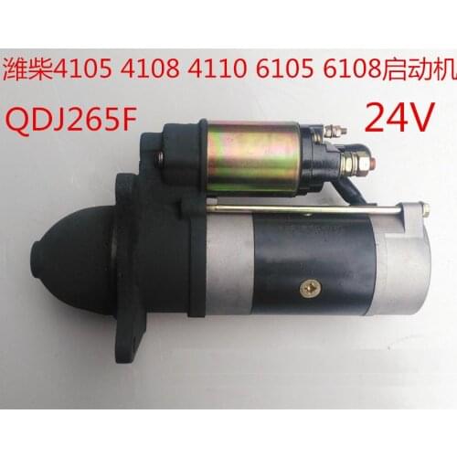 Fast Shipping starting motor QDJ265F 24V 5.5KW Weichai R4105 R6105 diesel engine starter motor a suit for chinese brand