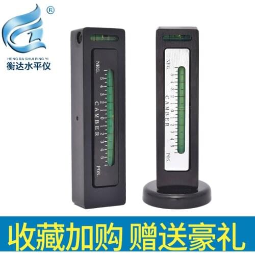 Four-wheel positioning magnetic level spirit level ruler camber adjustment auxiliary tool magnet positioning double blisters