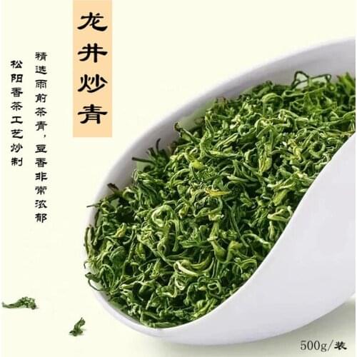 2021 Chinese High Mountains Yunwu Green -Tea Real Organic New Early Spring -Tea for Weight Loss Green