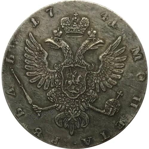 Russia Ivan VI Rouble 1741 MMA Brass Plated Silver Copy Coins