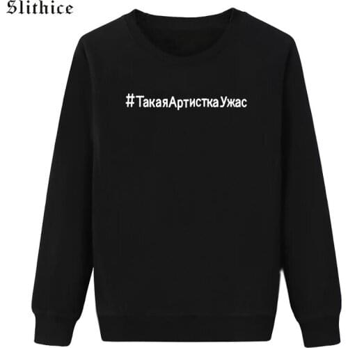 Slithice Russian Style Inscription Letter Print Womens sweatshirt Long Sleeve Black Casual Cotton Spring Fashion Female hoodies