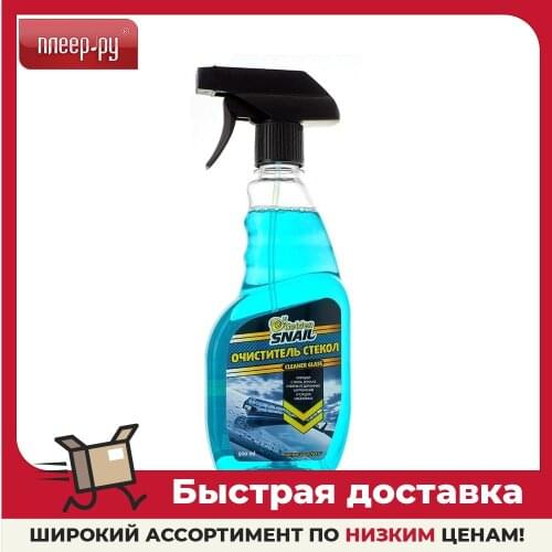 GOLDEN SNAIL Means For Cleaning Leather Interior