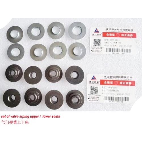 Set of valve spring seats （ upper and lower ） for Xinchai 490 / 495 / 498 / 4D35G / 4D35T , part number: 490B-03004 + 490B-03005