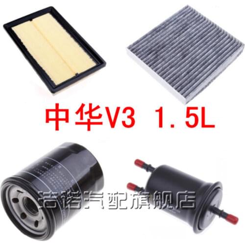 Air filter +cabin air condition filter + fuel + Oil filter for used for brilliance V3 1.5L