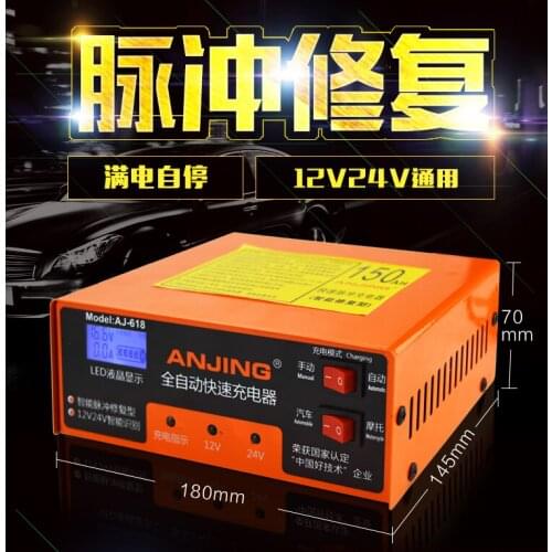 Car charger; 12V24V All Intelligent Car Copper Multi-functional Car Charger; automatic voltage selection