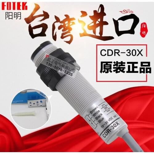 New original genuine Taiwan Yangming FOTEK photoelectric switch CDR-30X sensor
