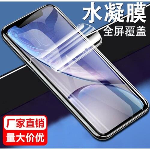 2Pcs Hydrogel Film For Xiaomi Redmi Note 10 9S 9 8 7 5 6 Pro 9S 8T Note 10 Pro 6 Pro 6A K20 Pro K30 Screen Protector Not Glass