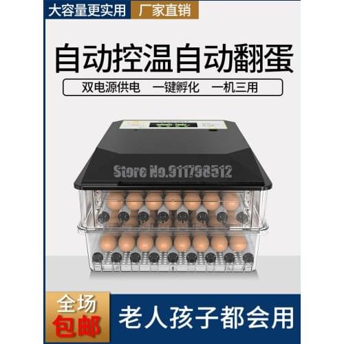 Incubator For Hatching Chicks, Incubator Machine, Small Household Type, Automatic Intelligent Incubator, Chicken, Duck, Goose In