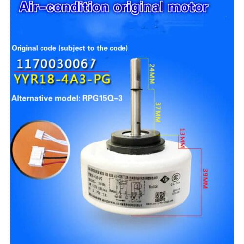 YYR18-4A3-PG internal motor PG motor Y4S476A711 hanging machine fan 1170030067 for TCL air conditioner