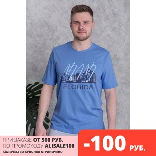 Шарлизе Men's T-Shirts