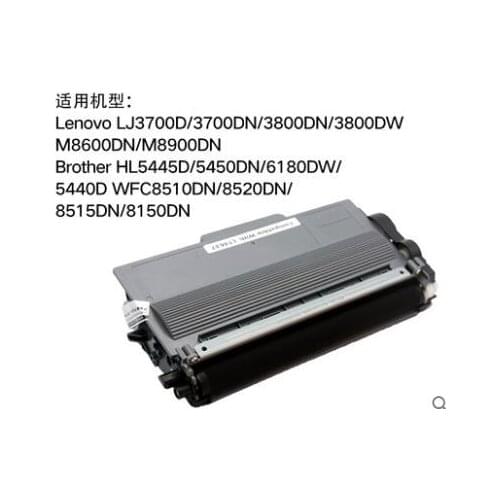 Compatible toner cartridge for Brother HL-5445D 5450DN 5440D MFC-8515DN 8510 8520DN TN780 DR720 drum unit