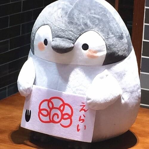 43CM Koupen Chan plush toy stuffed toys doll doll A birthday present for a child