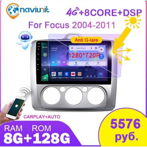 2 din android 10 car radio with screen For ford focus EXI MT 2 3 Mk2/Mk3 2004-2011 Carplay Intelligent system video players 2DIN