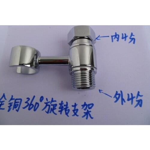 Vidric Full copper shower bracket 360 degree rotating bidet nozzle nozzle angle valve 4 minute tooth rotation bearing