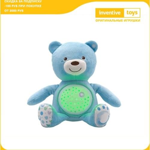 Chicco Glowing Toys In The Dark