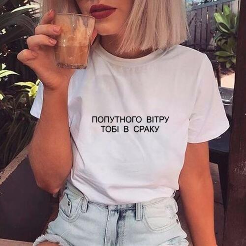 Russian Inscriptions Print for Female T-shirt Short Sleeve Summer Tops Women Funny Russia Letter Tshirts Harajuku Tees Camisetas