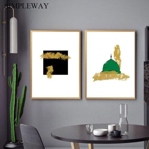 Islamic Mosque Kaaba Canvas Wall Print Art Painting Abstract Poster Arabic Decorative Picture Modern Muslim Living Room Decor