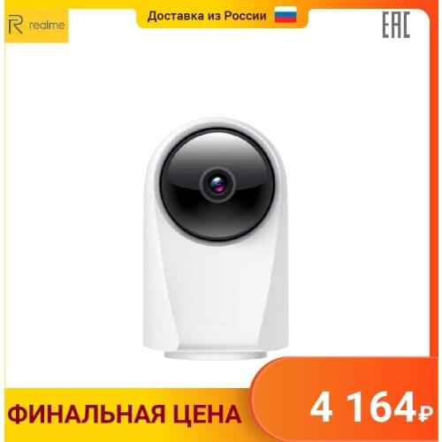 Камеры видеонаблюдения Realme China At AliExpress