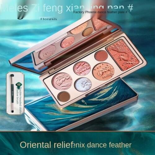 Blue and White Rose Relief Makeup Palette/Carved Eye Shadow Plate High-Gloss Pearlescent Repair Blush Multi-Functional Palette