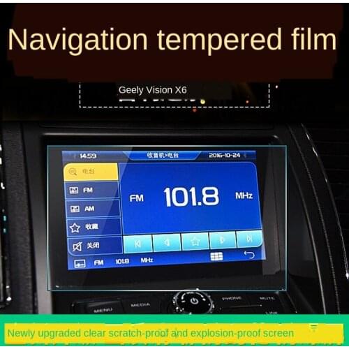 Geely Vision X6 Special Tempered Glass Navigation Film Tempered Film 20 Vision X6 Navigation Tempered Film