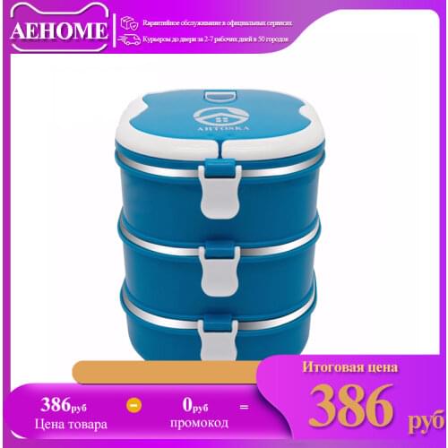 AEHOME Children's Lunch Boxes For Food