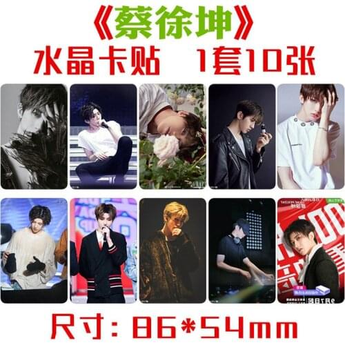 Cai Xukun Crystal Card Sticker, Set of Ten, Star Peripheral Meal Card Bus Card Sticker,Wholesale,Handmade with Love Sticker