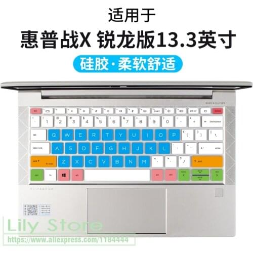For HP EliteBook 835 G7 / 830 G7 2020 13.3 inchlaptop Silicone Keyboard Cover protector skin