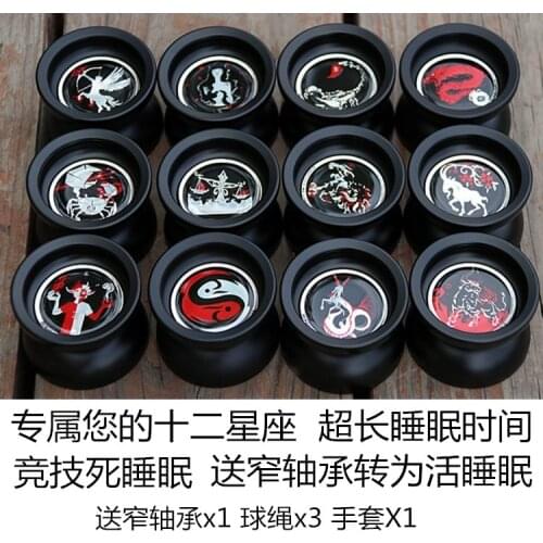 V6 Ball Bearing Beboo YOYO Upgraded Version Alloy Aluminum yo yo Metal Professional Yo-Yo Toy
