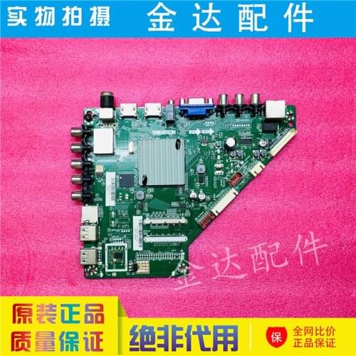 T.M S638.751 match screen LC600EGE (FJ) (M3)