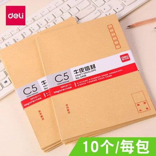 10pcs Deli 3426 Cowhide Envelope Standard Envelope Thickened 10 Pack 7 Envelope 229*162mm
