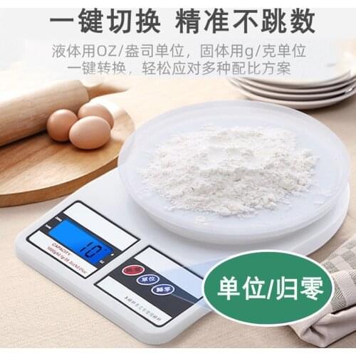 Kitchen scale baking electronic scale food scale gram weight several degrees baking electronic scale