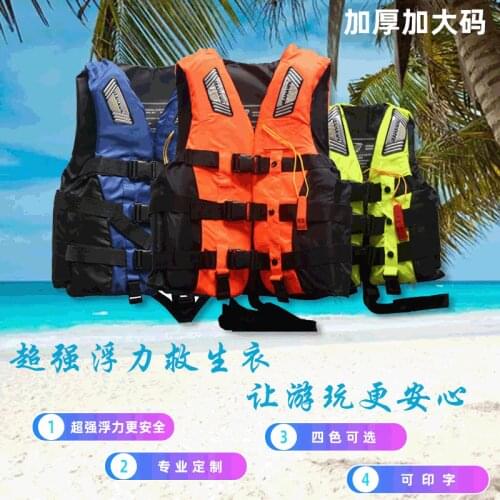 Marine Life Jacket Adult Buoyancy Jacket Automatic Vest Vest Sea Fishing Drifting Thickened Large Size Life-Saving Clothes
