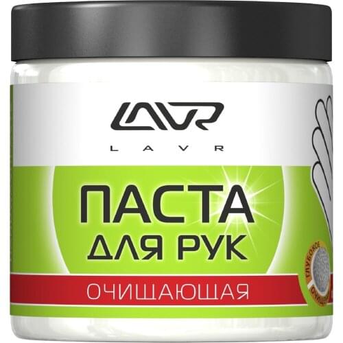 LavR Hand And Foot Care Products