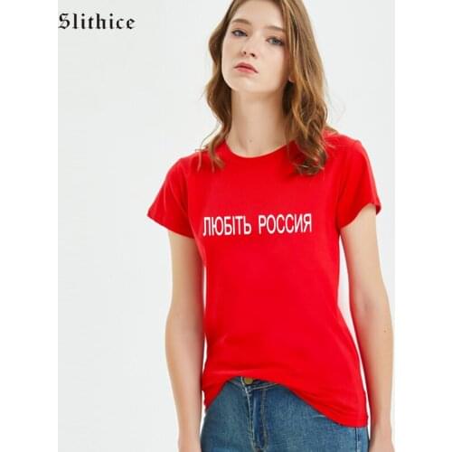 Slithice LOVE RUSSIA Fashion Summer tshirt for Women Black White Yellow T-shirts Tops Letter Print female shirt Short sleeve