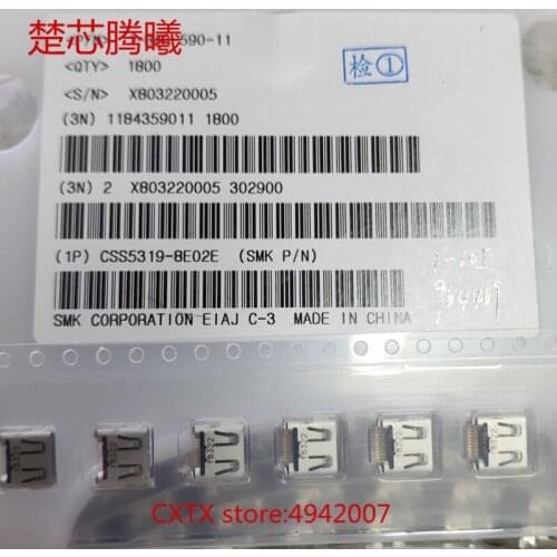 CHUXINTENGXI SMK CSS5319-8E02E 100% NEW For USB Mobile phone charging port USB Cell phone data connection socket