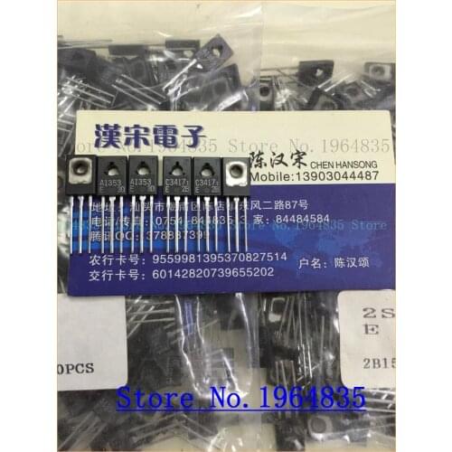 2pcs/lot=a pair 2SA1353-E 2SC3417-E