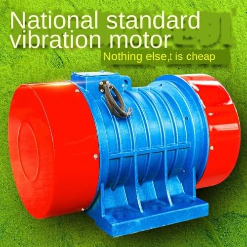 380V three-item asynchronous vibration motor YZS vibration motor dehydration screen vibration motor platform silo