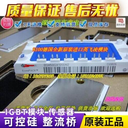 BSM50GX120DN2 new imported original