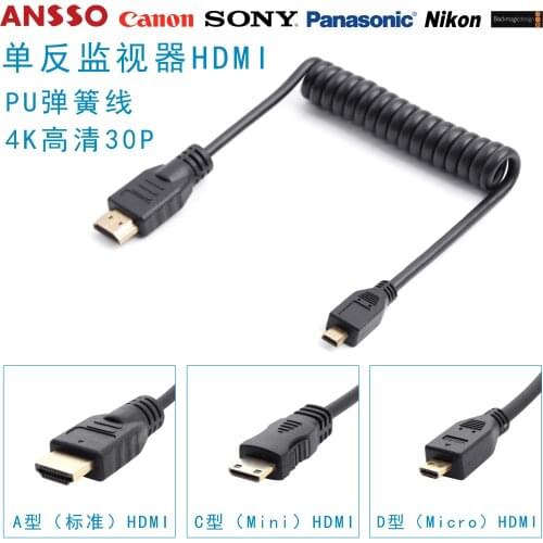 SLR camera super short HDMI spring cable Mini Micro to HDMI cable small monitor HDMI 1.4 Supports 3840x2160 30P, 4096x2160 24P