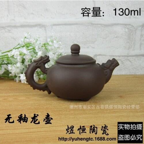 Hot Sales Chinese Traditional Teapot Premium 130ml tea infuser purple clay tea set kettle,Kung fu teapot