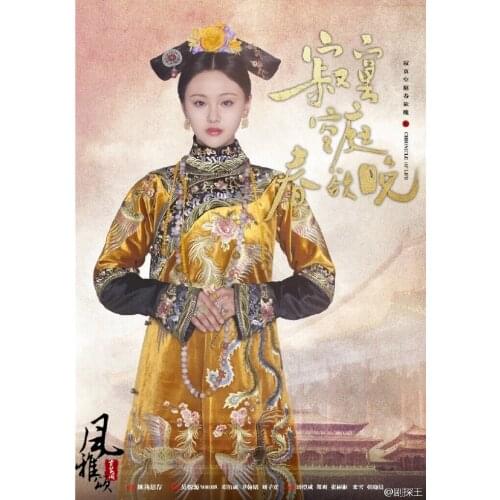 Qing Dynasty Delicate Embroidery Princess Empress Costume Hanfu for Women TV Play Lonely Empty Court of Late Spring