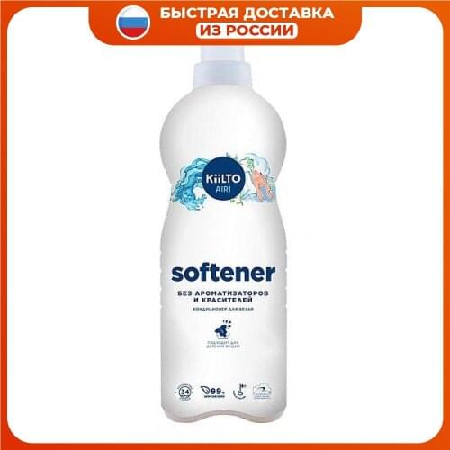 Kiilto Washing Powders