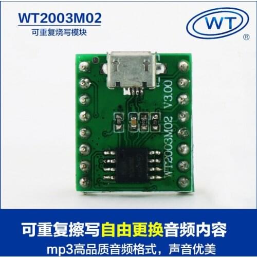 WT2003M02 High-quality Mp3 Decoding Chip Module Ic Button UART Serial Communication Built-in Power Amplifier