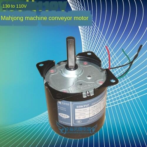 130 rpm r/min automatic four-port single-port mahjong machine conveying motor parts Jianqing motor 60KTYZ 110V
